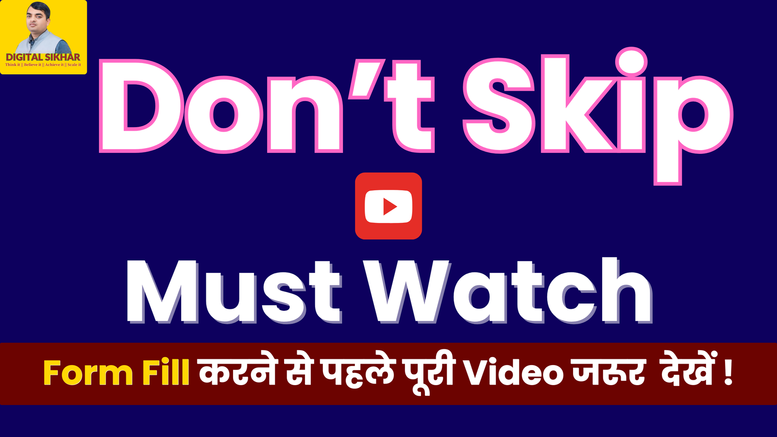 DMT-Offline Dont Skip 10